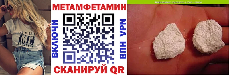 АМФЕТАМИН VHQ  Гремячинск 