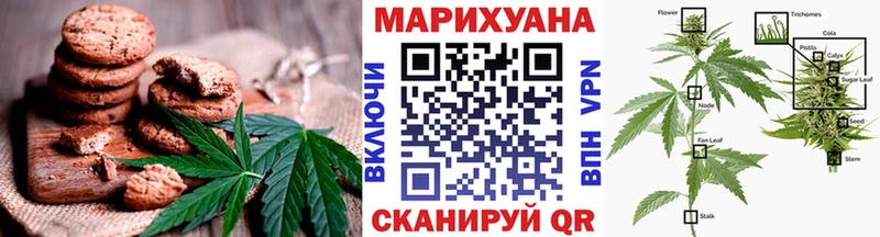 сколько стоит  Гремячинск  Canna-Cookies конопля 