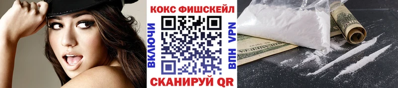 Кокаин Перу  Гремячинск 