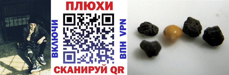 ГАШИШ Premium  Гремячинск 