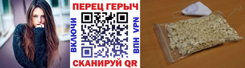 как найти закладки  Гремячинск  Героин герыч 