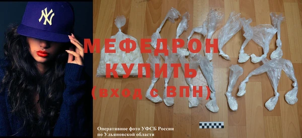 герыч Ухта