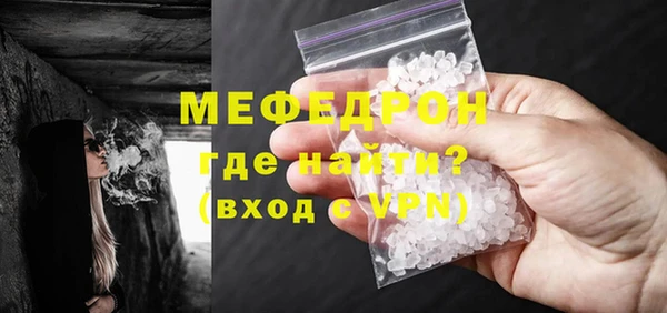 ALPHA-PVP Баксан