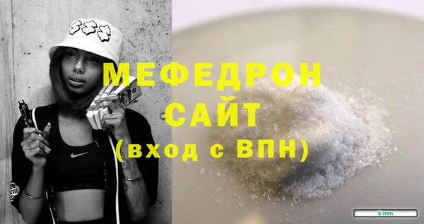 mix Беломорск