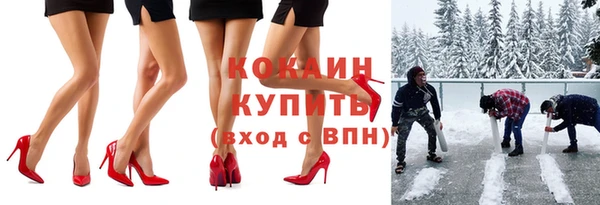 скорость mdpv Устюжна