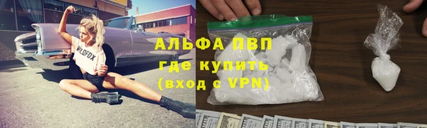 эйфоретик Богородицк