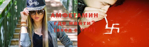 эйфоретик Богородицк