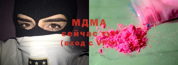 эйфоретик Богородицк