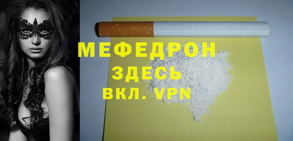 СК Белокуриха
