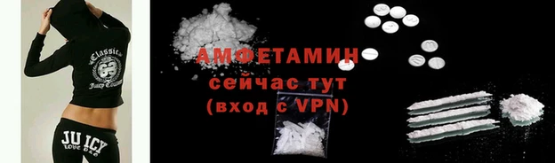 СК Белокуриха