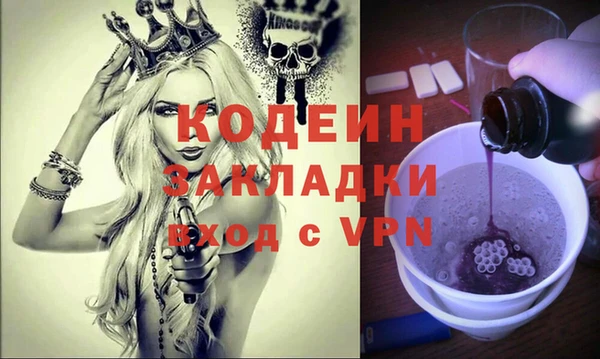 mix Беломорск