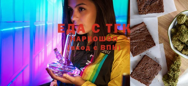 эйфоретик Богородицк