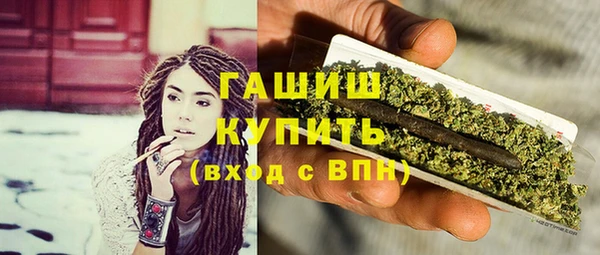 эйфоретик Богородицк