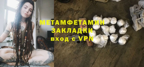 герыч Ухта