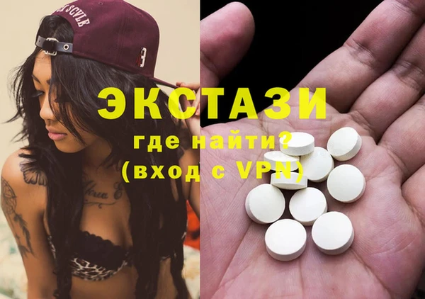 эйфоретик Богородицк