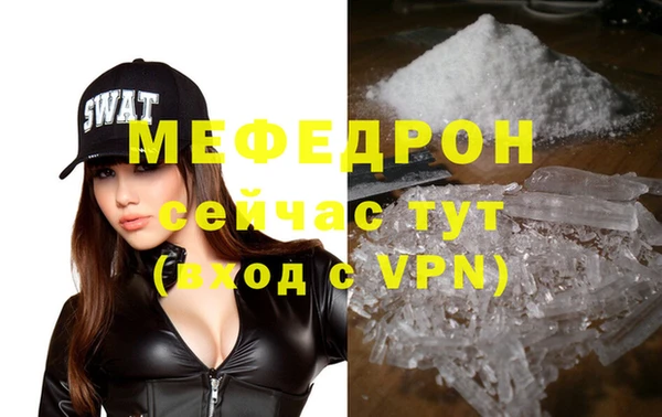 скорость mdpv Устюжна