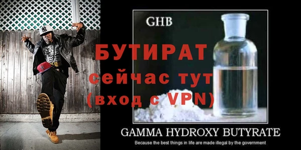 mix Беломорск