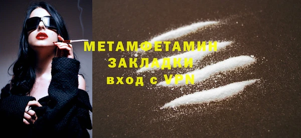 спиды Балабаново