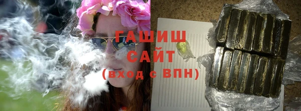 бошки Белоозёрский