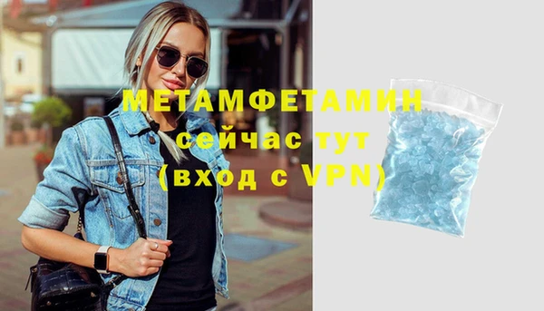 эйфоретик Богородицк