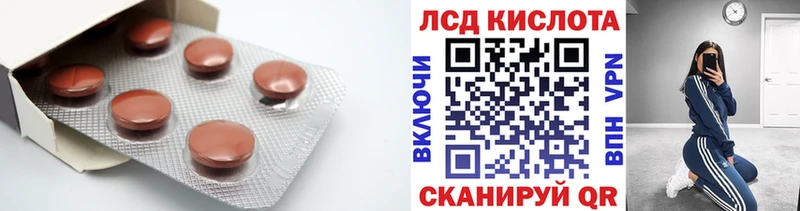 Лсд 25 экстази ecstasy  сайты даркнета состав  Гремячинск  OMG маркетплейс 