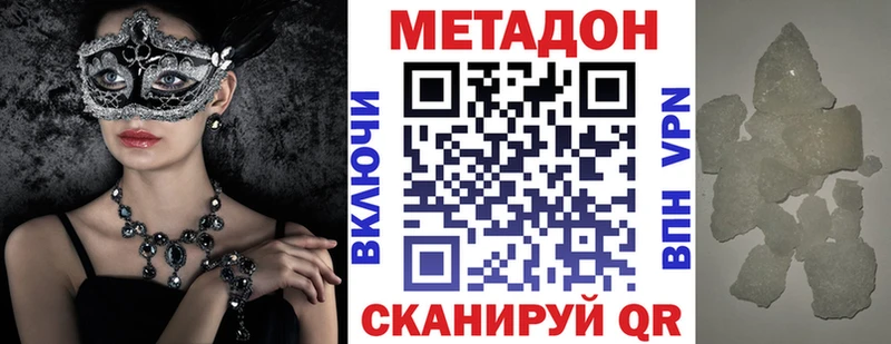 hydra сайт Гремячинск МЕТАДОН мёд хочу наркоту