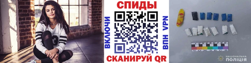Метамфетамин кристалл Гремячинск