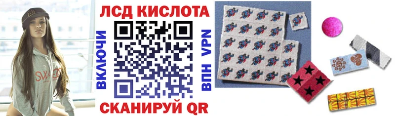 Наркотические марки 1,8мг  где можно купить   Гремячинск 