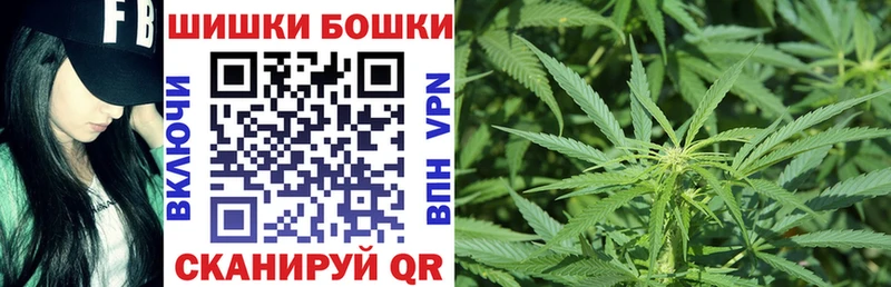 Канабис White Widow  Гремячинск 